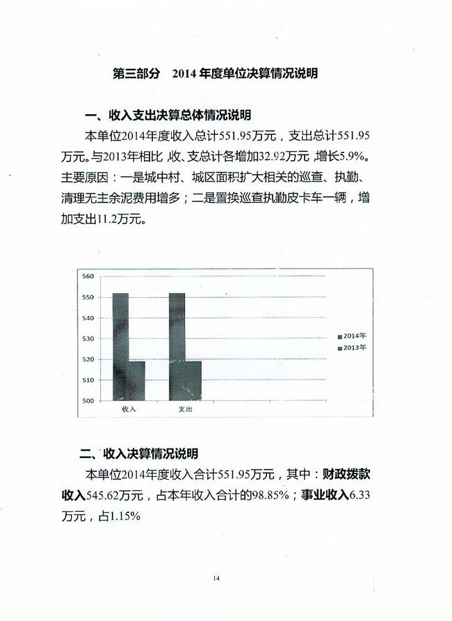 葡京娱乐场
