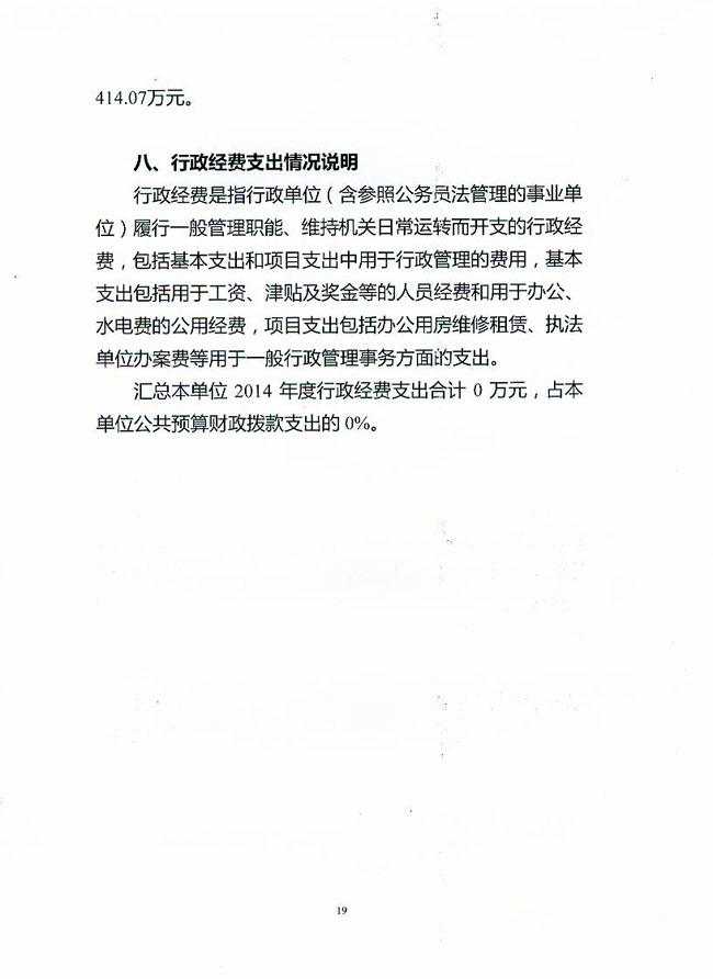葡京娱乐场