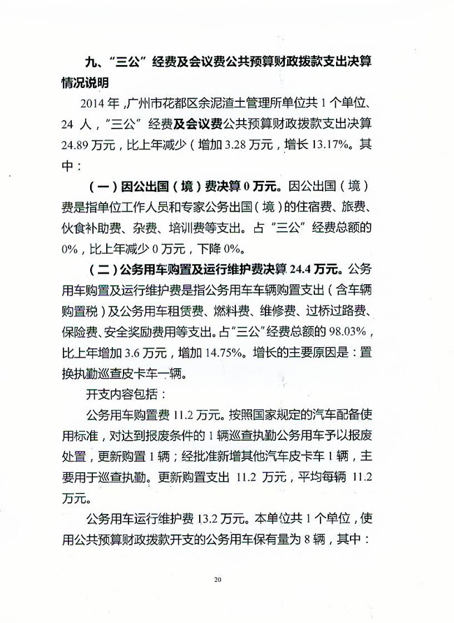 葡京娱乐场