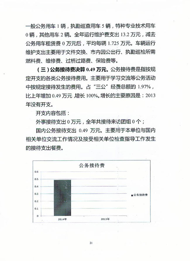 葡京娱乐场