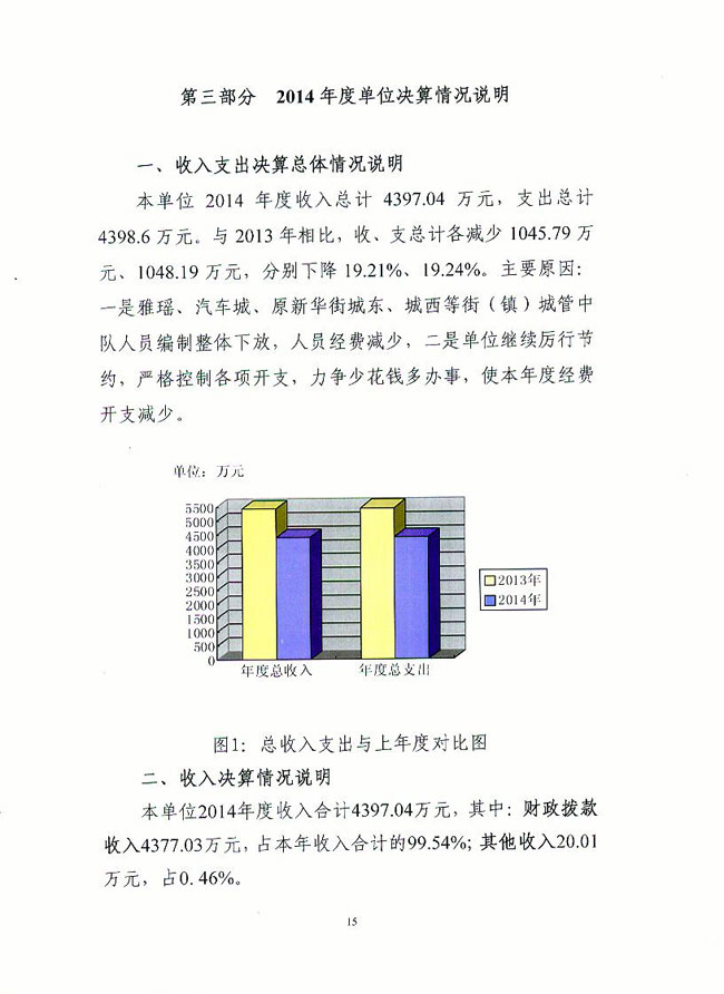 葡京娱乐场
