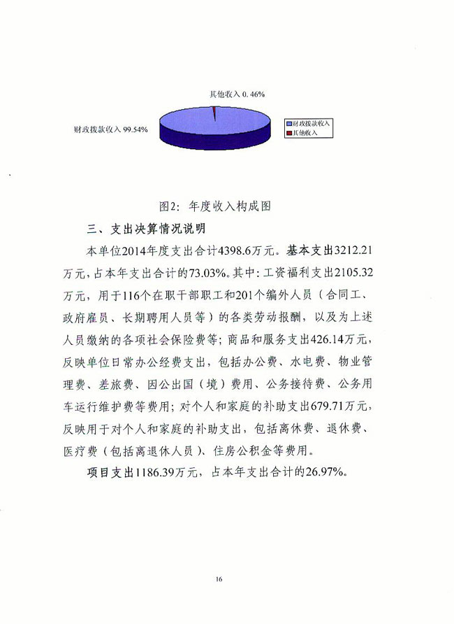 葡京娱乐场