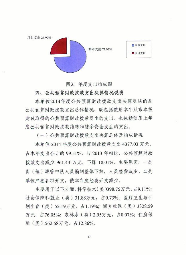 葡京娱乐场