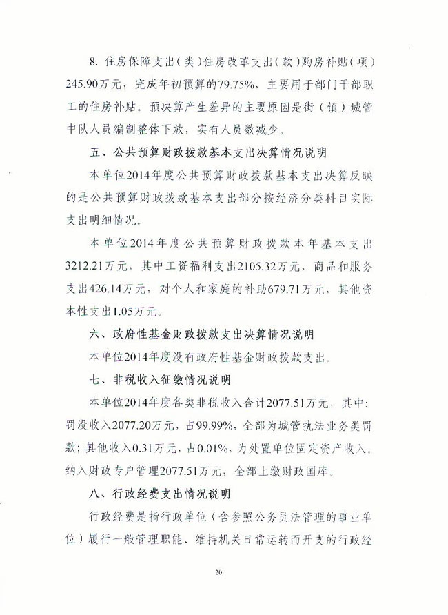 葡京娱乐场