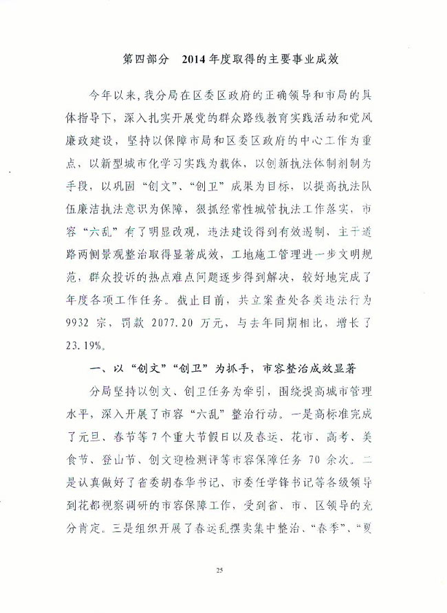 葡京娱乐场