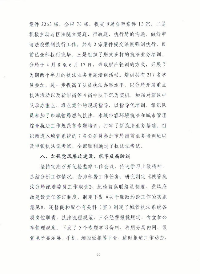 葡京娱乐场