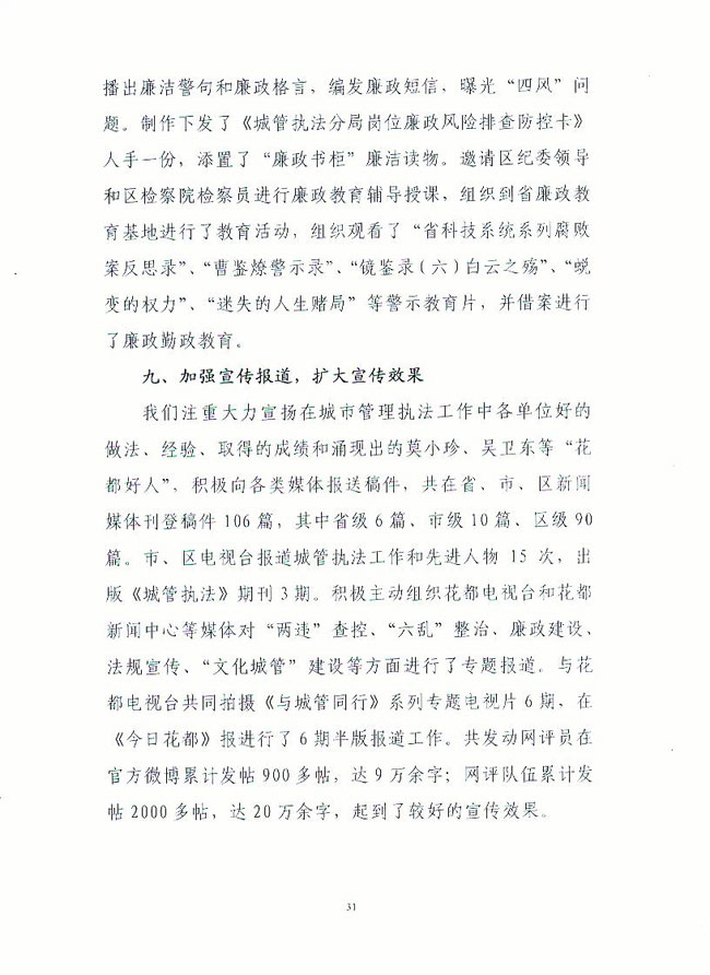 葡京娱乐场