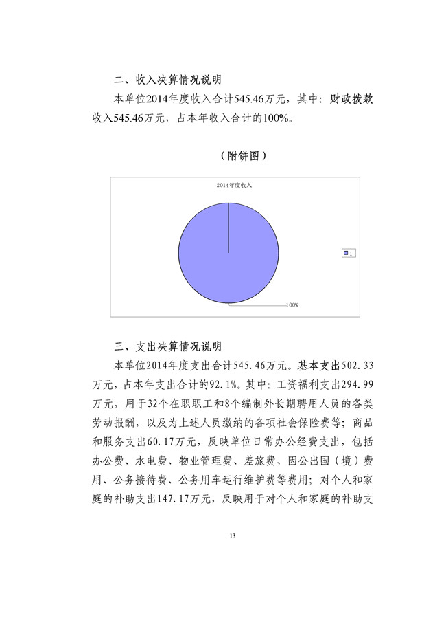 葡京娱乐场