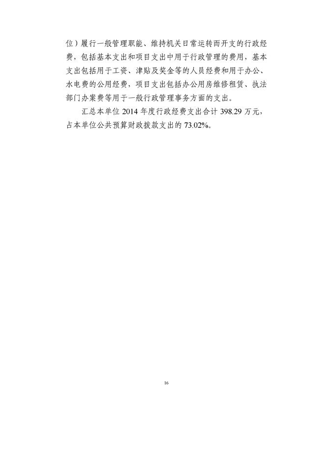 葡京娱乐场