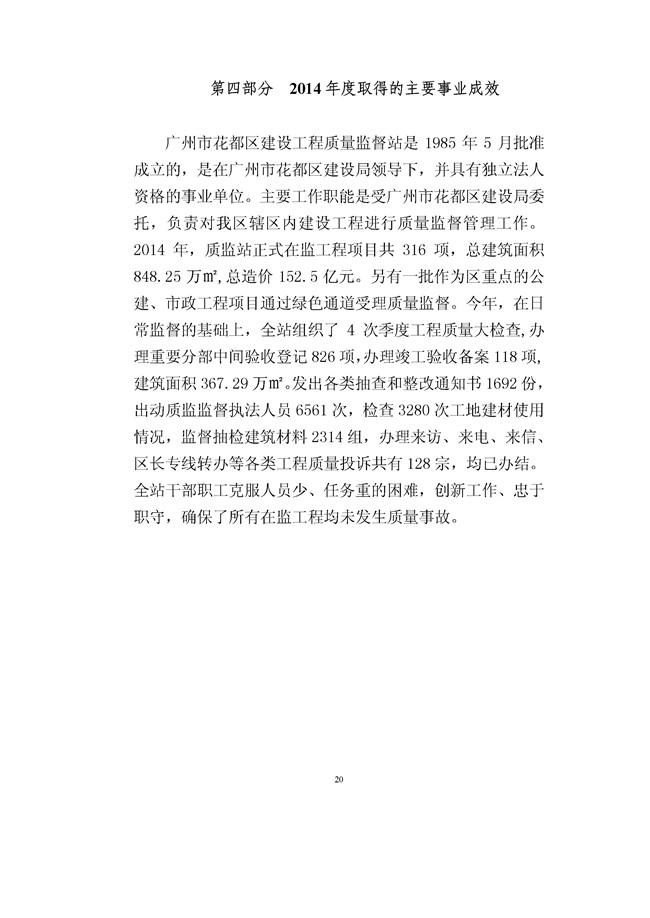 葡京娱乐场