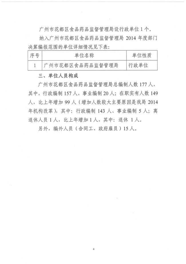 葡京娱乐场