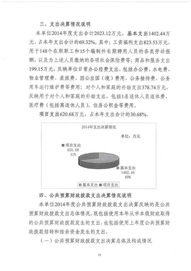 葡京娱乐场