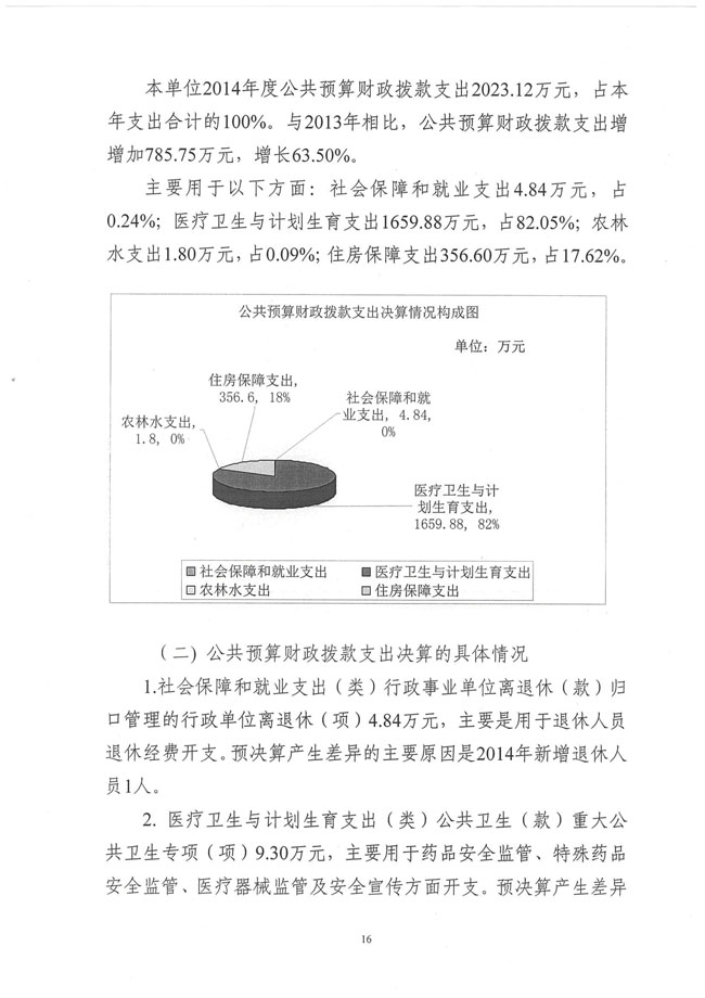 葡京娱乐场