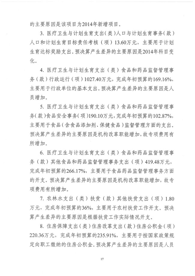 葡京娱乐场