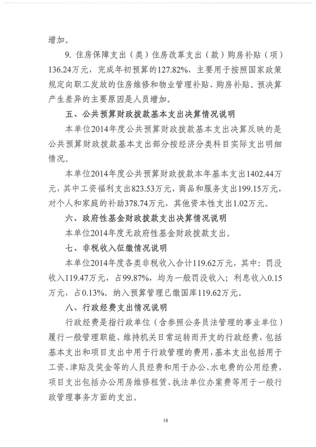 葡京娱乐场