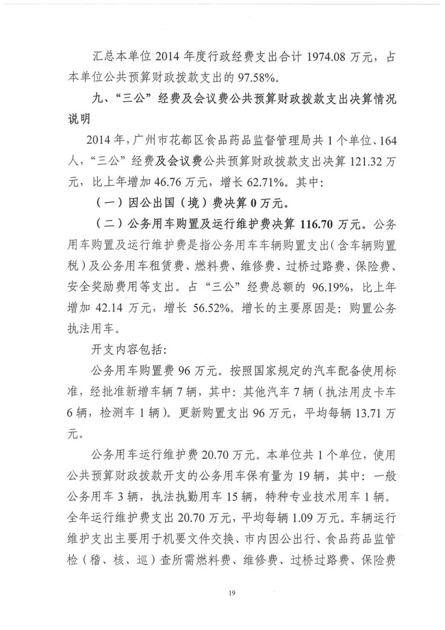 葡京娱乐场