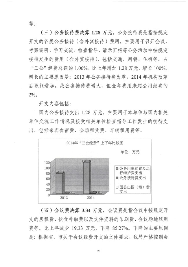 葡京娱乐场