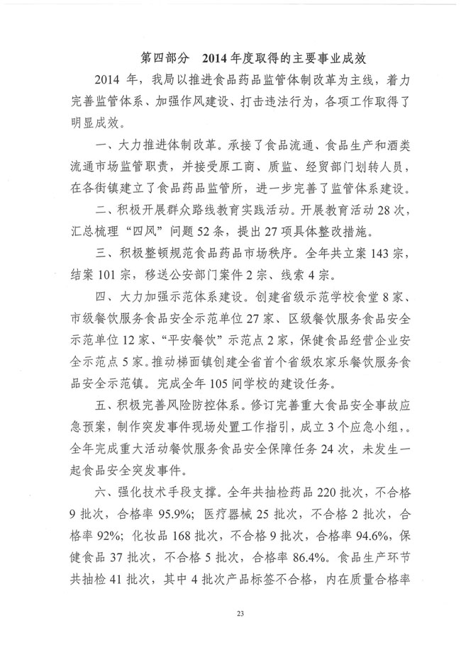 葡京娱乐场