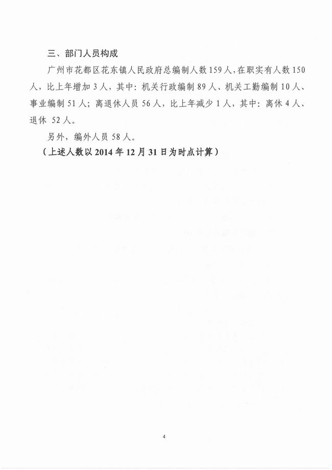 葡京娱乐场
