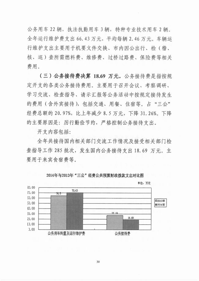 葡京娱乐场