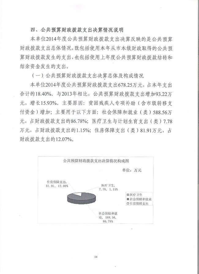 葡京娱乐场