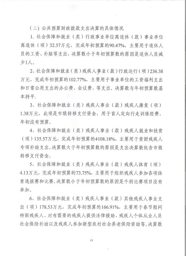 葡京娱乐场