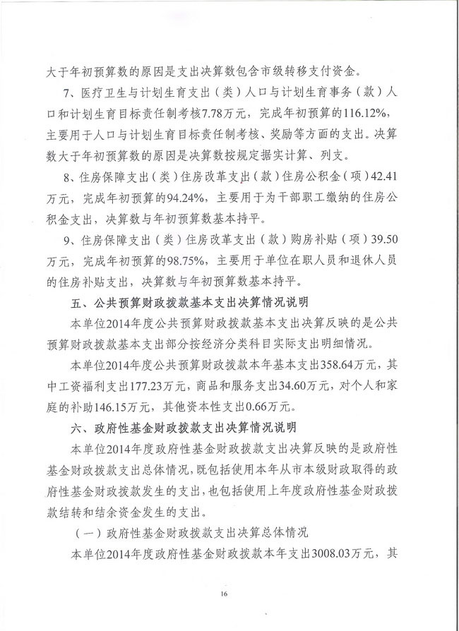 葡京娱乐场