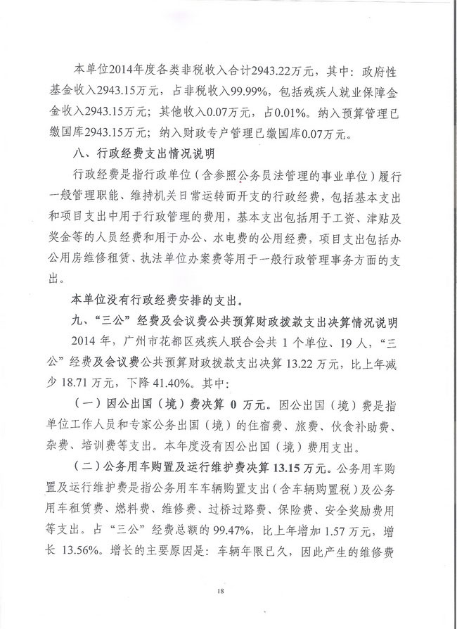 葡京娱乐场