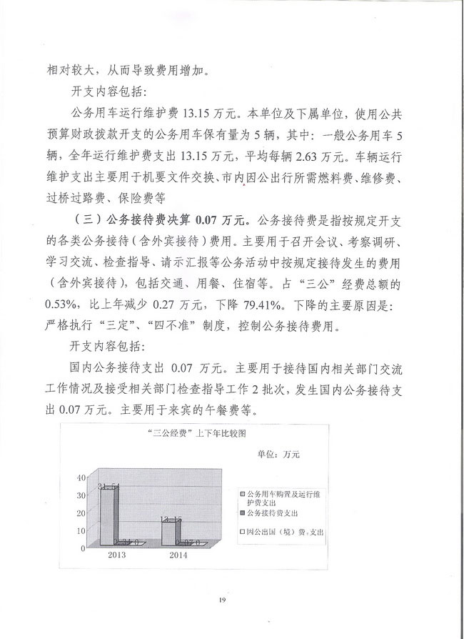 葡京娱乐场