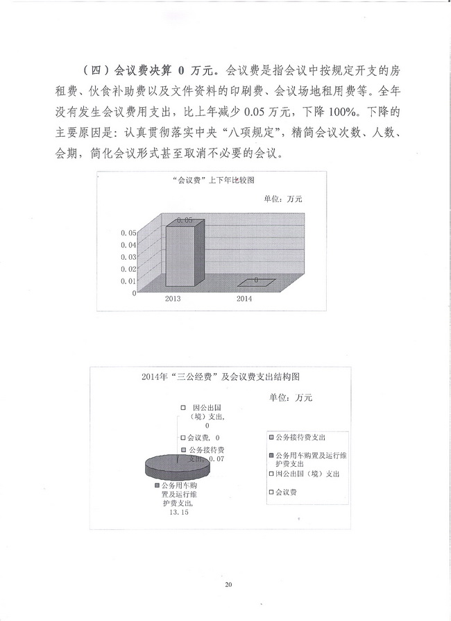 葡京娱乐场