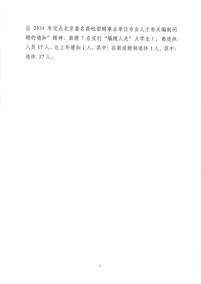 葡京娱乐场