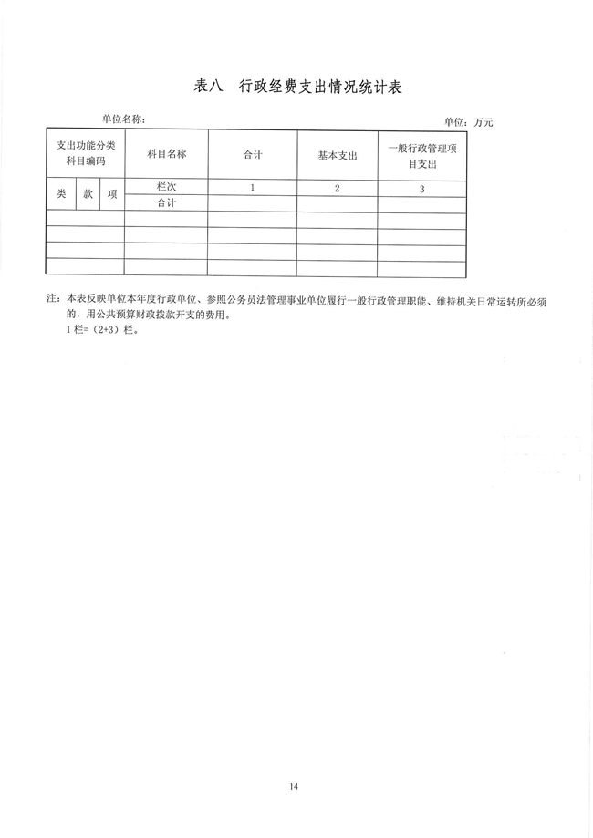 葡京娱乐场