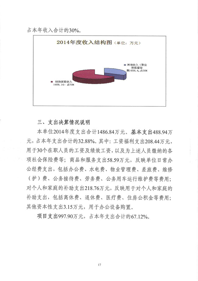 葡京娱乐场