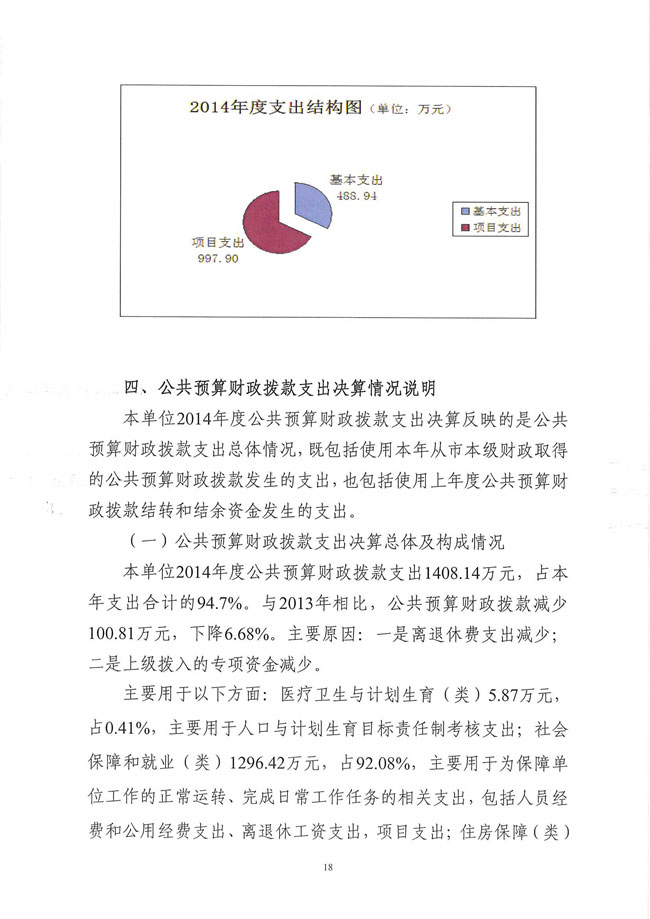 葡京娱乐场
