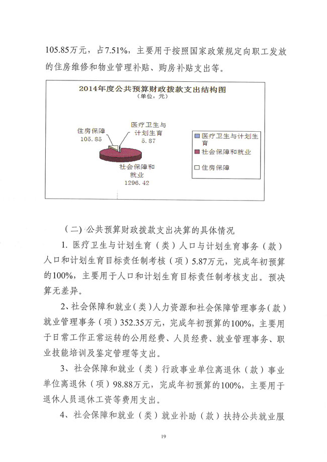 葡京娱乐场