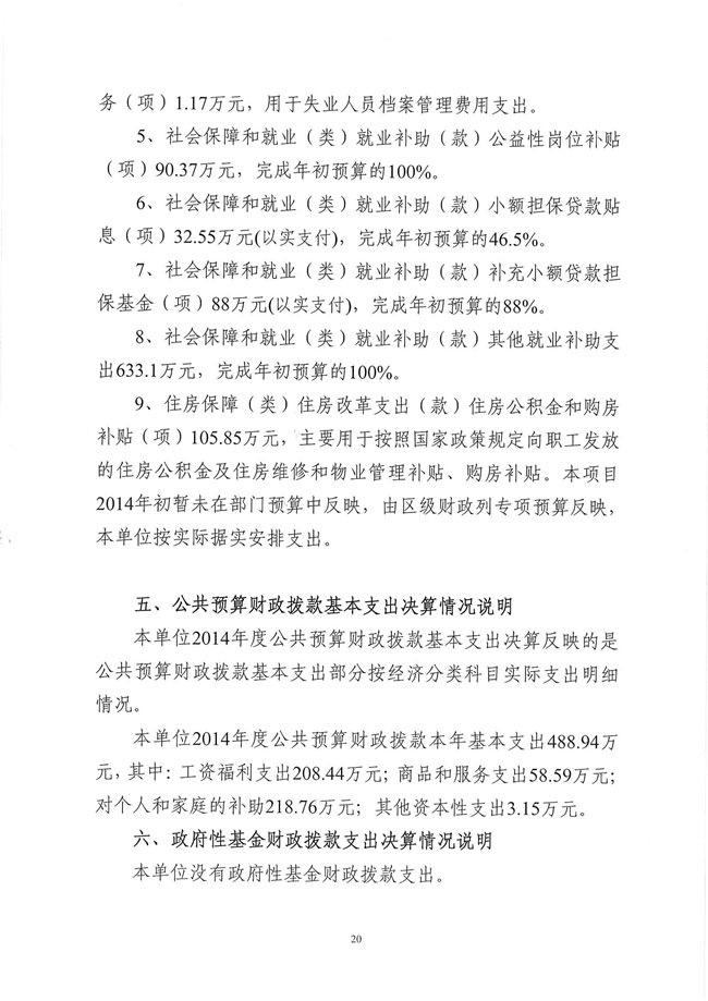 葡京娱乐场