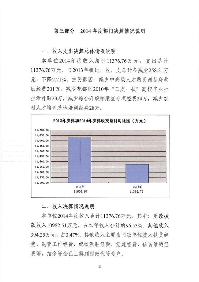 葡京娱乐场