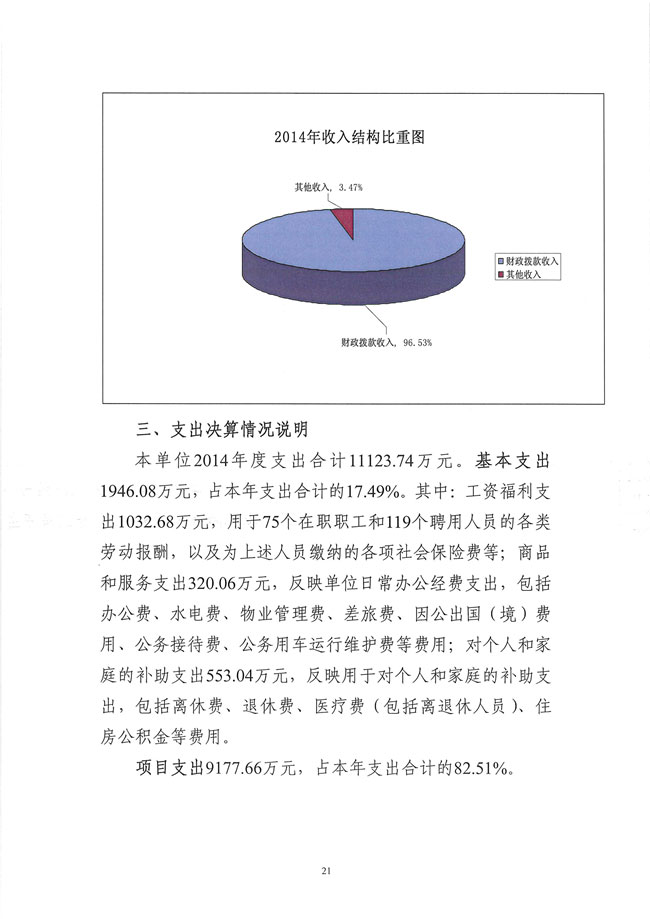葡京娱乐场