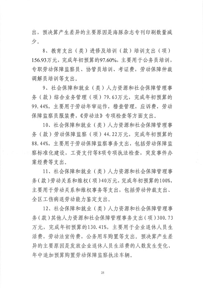 葡京娱乐场