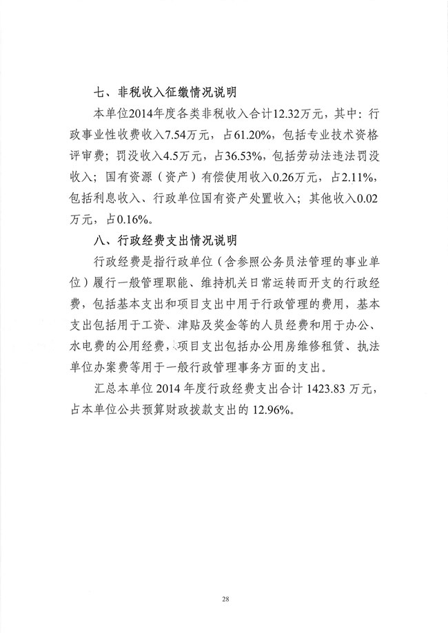 葡京娱乐场