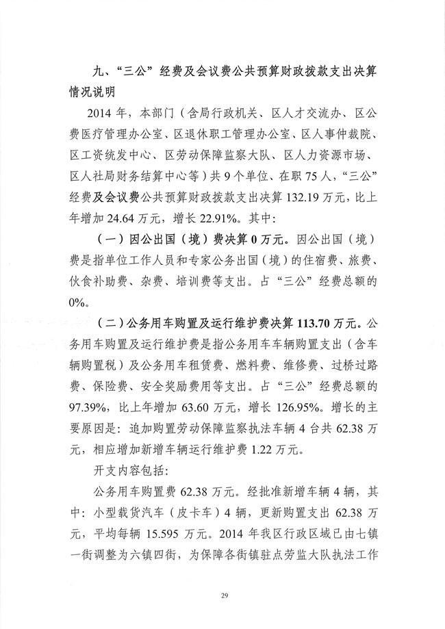 葡京娱乐场