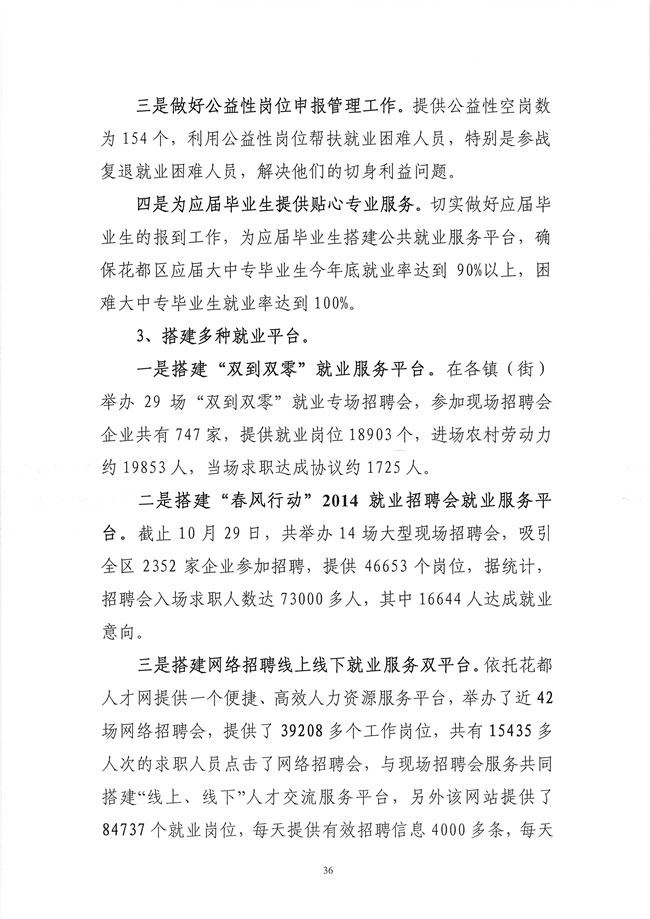 葡京娱乐场