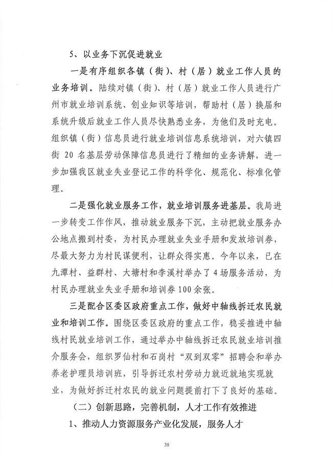 葡京娱乐场