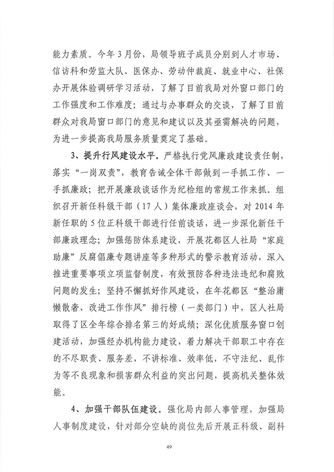 葡京娱乐场