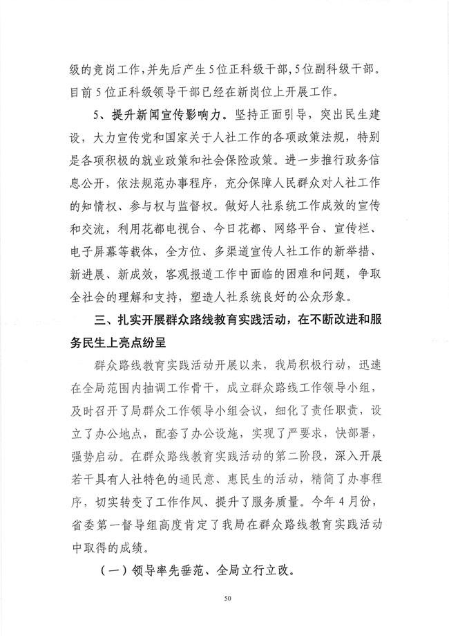 葡京娱乐场