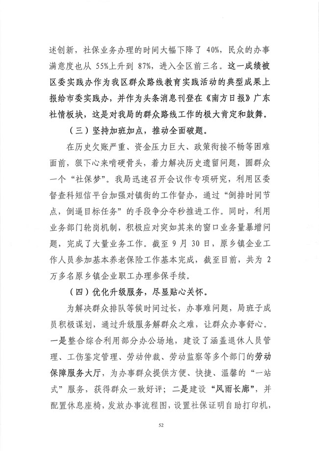 葡京娱乐场