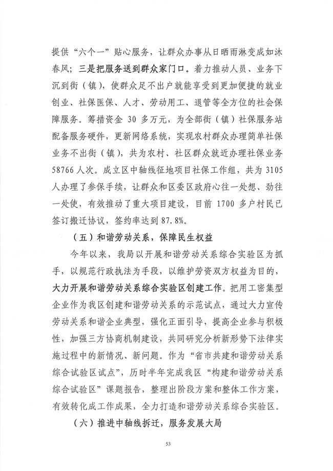 葡京娱乐场