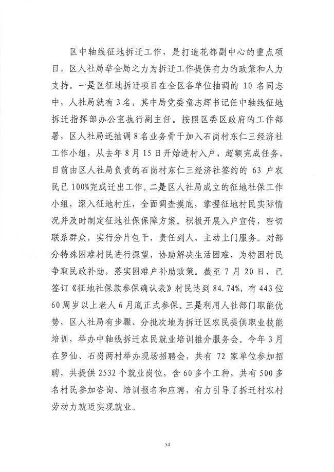 葡京娱乐场