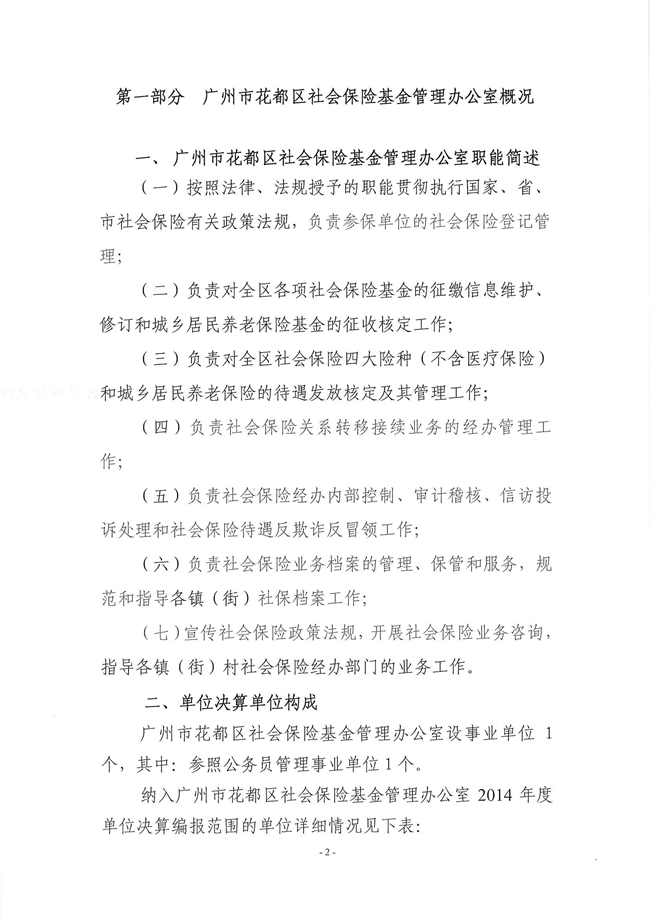 葡京娱乐场
