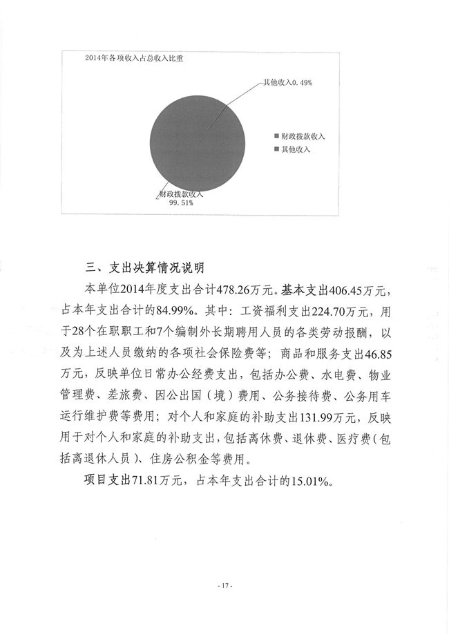 葡京娱乐场